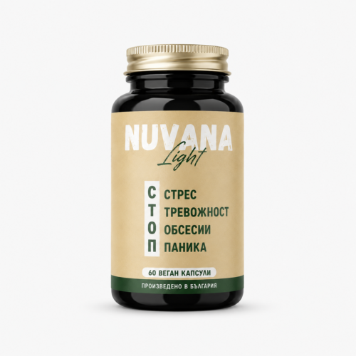 NuvanaFront Nuvana Light
